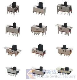 撥動開關焊接圖紙 撥動開關焊線圖面 撥動開關接線圖紙 撥動開關說