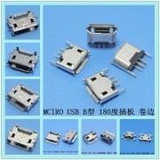 公司介紹_兆盛開關(guān)會(huì)員商鋪-中國(guó)貿(mào)易網(wǎng)-會(huì)員網(wǎng)站